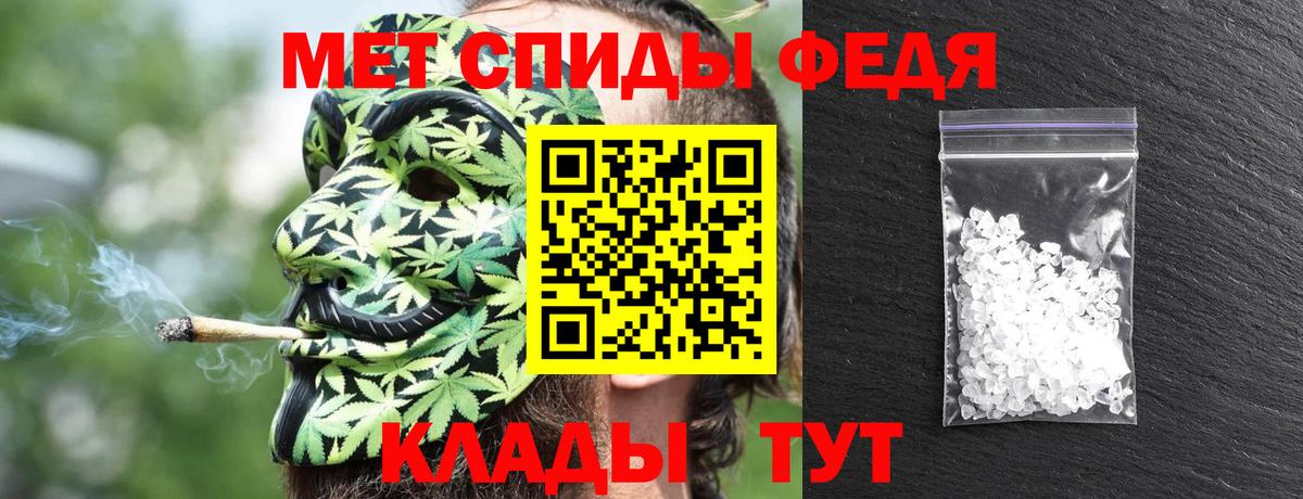 АМФ 97%  Вход с VPN  АМФЕТАМИН  Кулебаки 