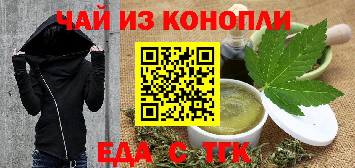 Кулебаки  Canna-Cookies конопля  Вход с VPN 