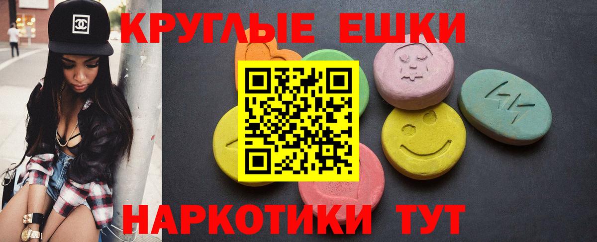 ЭКСТАЗИ 300 mg  KRAKEN зеркало  Ecstasy  Экстази 99%  Кулебаки  Вход с VPN 