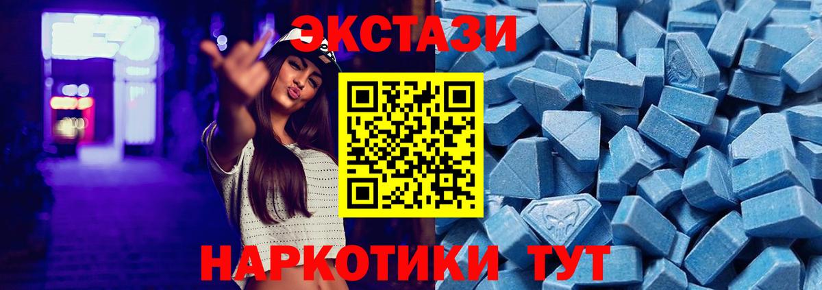 Канабис  Амфетамин кристаллы  МЕТАМФЕТАМИН  ГАШИШ  MDMA  Гашиш  A-PVP СОЛЬ   Кулебаки  Вход с VPN  Мефедрон  