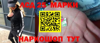 марихуана Будённовск