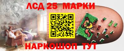 марихуана Будённовск