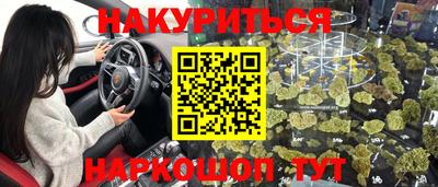 марихуана Будённовск