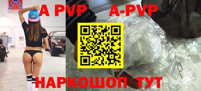 MESCALINE Ипатово