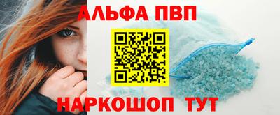 марихуана Будённовск