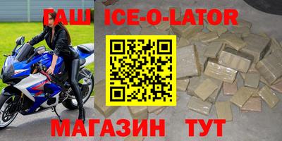 марихуана Будённовск