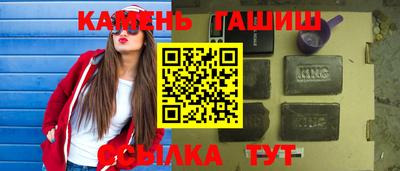 марихуана Будённовск