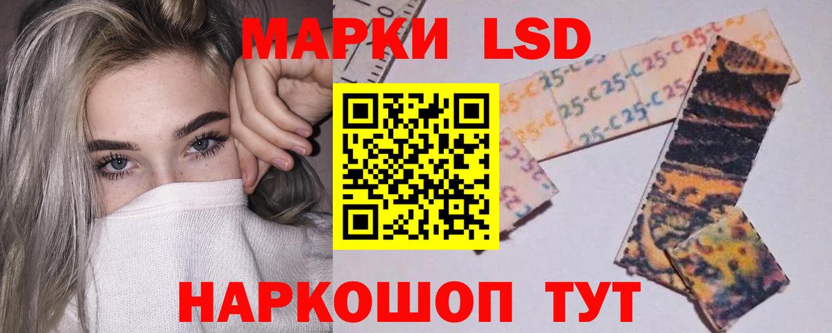 Лсд 25 экстази кислота Кулебаки