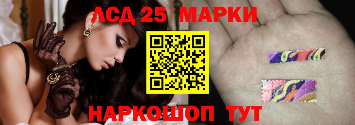 LSD-25 экстази ecstasy  Вход с VPN  ЛСД экстази кислота  Кулебаки 