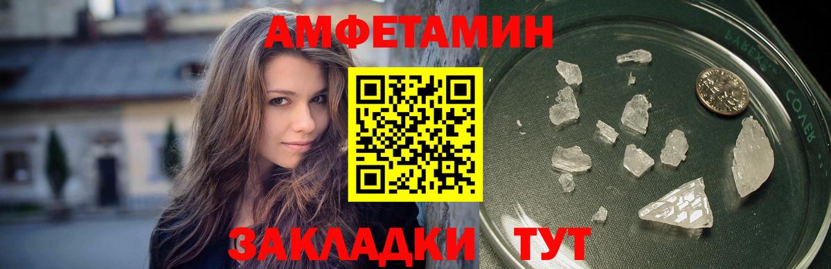 Метамфетамин кристалл  Метамфетамин кристалл  Вход с VPN  Кулебаки 