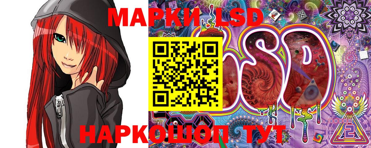 Марки NBOMe 1,5мг  Марки NBOMe  Кулебаки  Вход с VPN  Марки NBOMe 1,5мг 