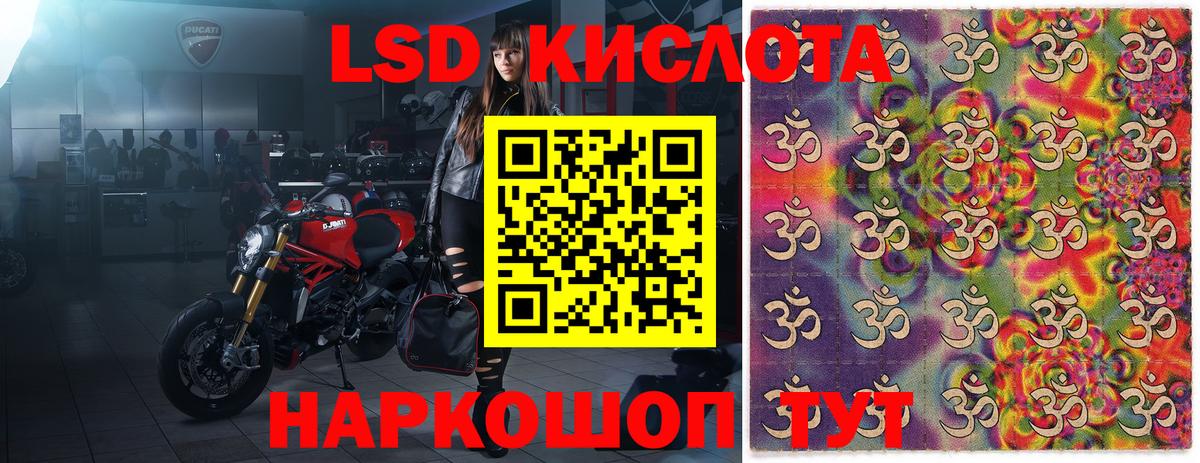 Alpha PVP Кулебаки