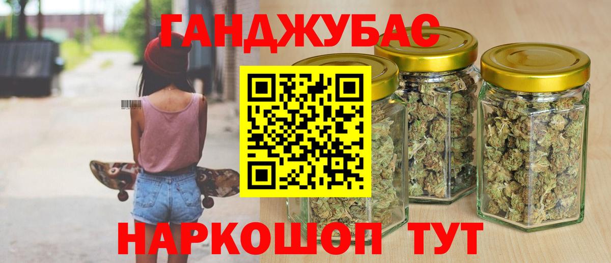 Конопля THC 21% Кулебаки